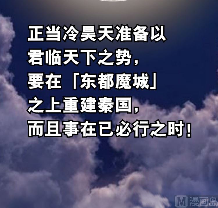 第91话(1/3)-第108话