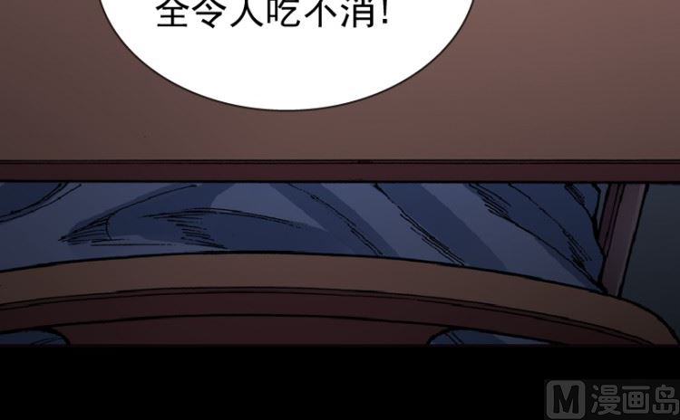 絕行者 - 第91話(2/3) - 5