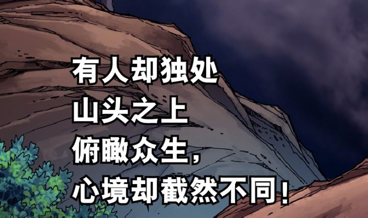 第91话(1/3)-第108话