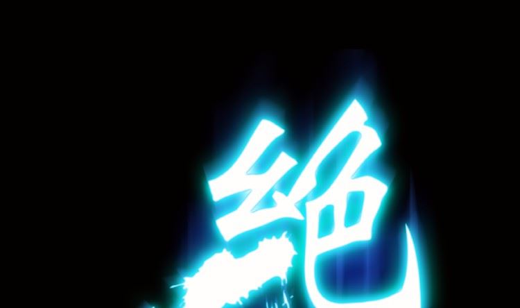 第92话（下）(1/2)-第110话