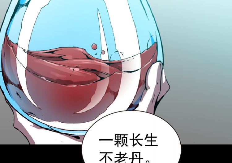 第92话（下）(1/2)-第110话