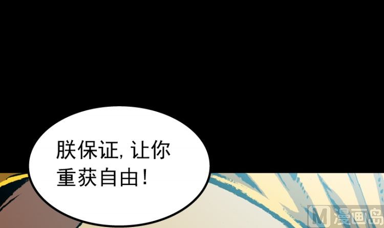 第92话（下）(1/2)-第110话