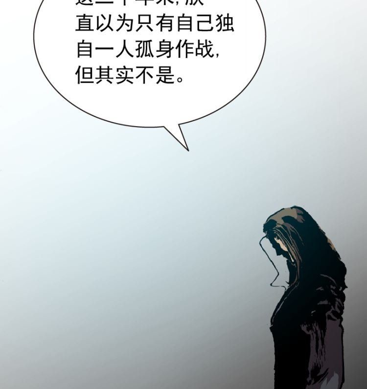 第92话（下）(1/2)-第110话