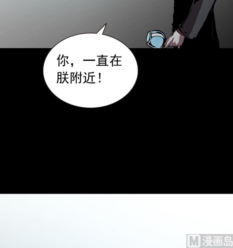 第92话（下）(1/2)-第110话