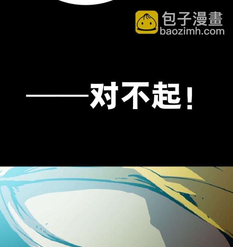 第92话（下）(1/2)-第110话