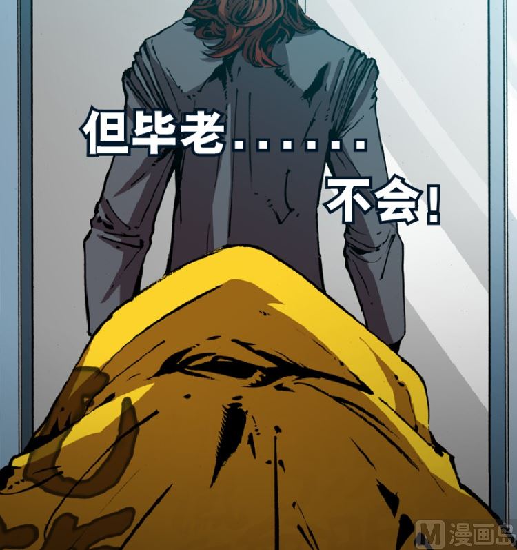 第92话（下）(1/2)-第110话