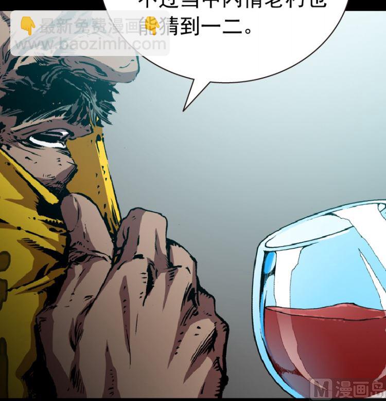 第92话（下）(1/2)-第110话