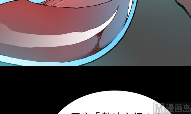 第92话（下）(1/2)-第110话