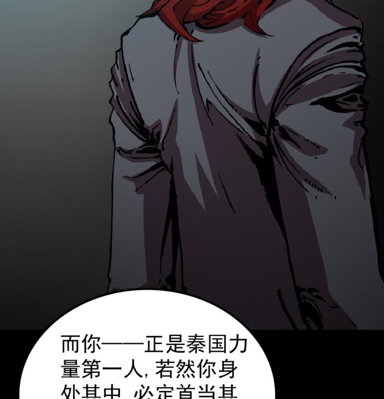 第92话（下）(1/2)-第110话