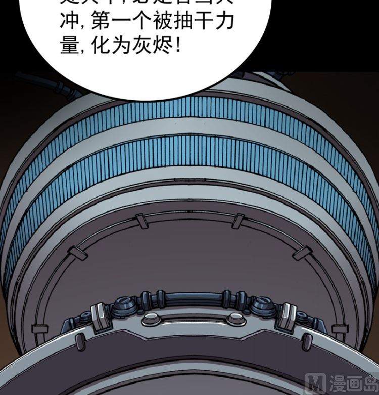 第92话（下）(1/2)-第110话