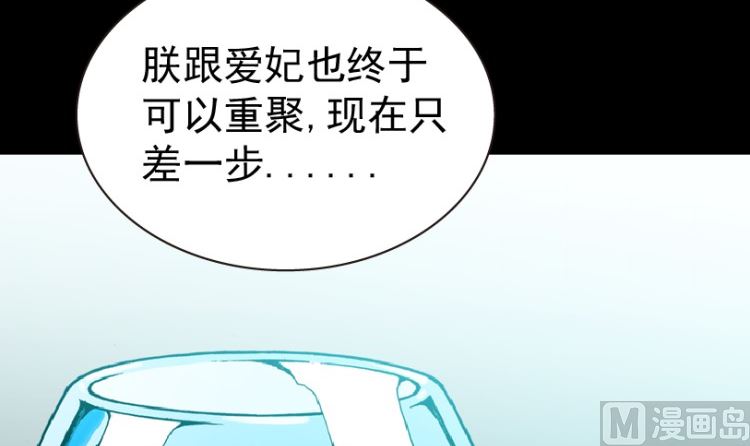 第92话（下）(1/2)-第110话