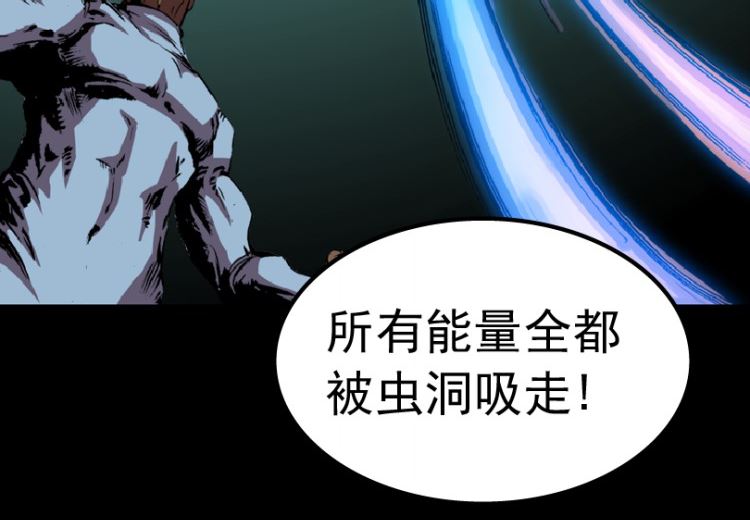 第93话（下）(1/2)-第112话