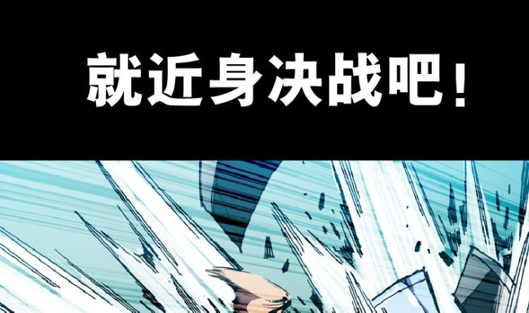 第93话（下）(1/2)-第112话