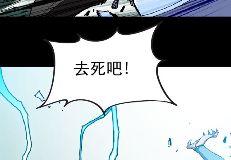 第93话（下）(1/2)-第112话