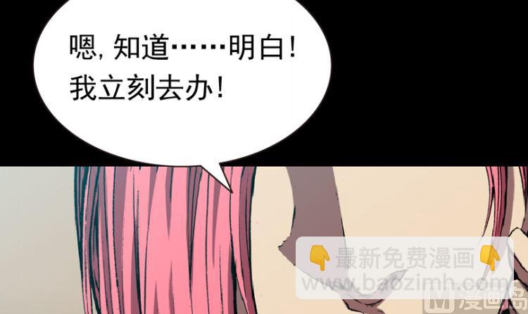 第93话（下）(1/2)-第112话