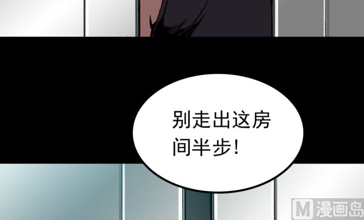 第93话（下）(1/2)-第112话