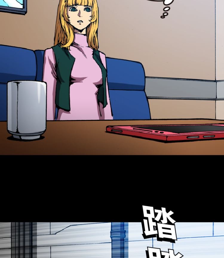 第93话（下）(1/2)-第112话