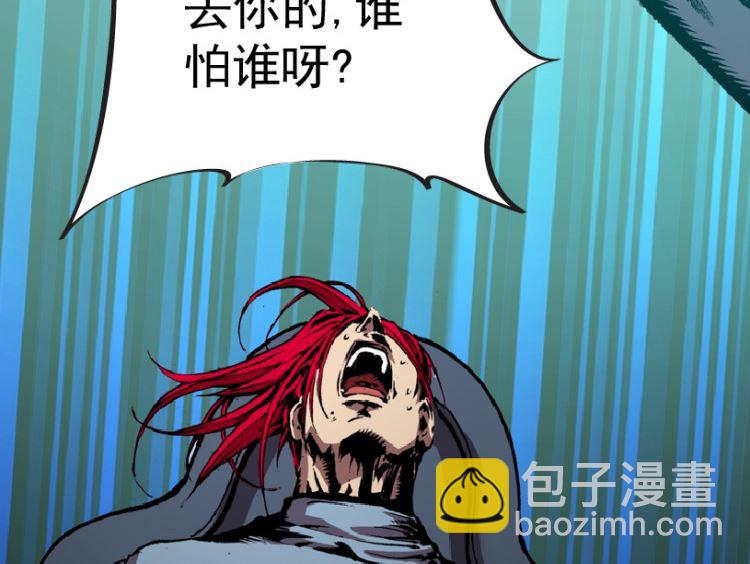 第94话（下）(1/2)-第114话