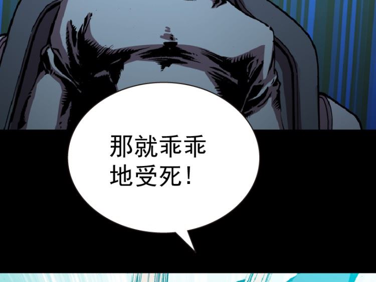 第94话（下）(1/2)-第114话