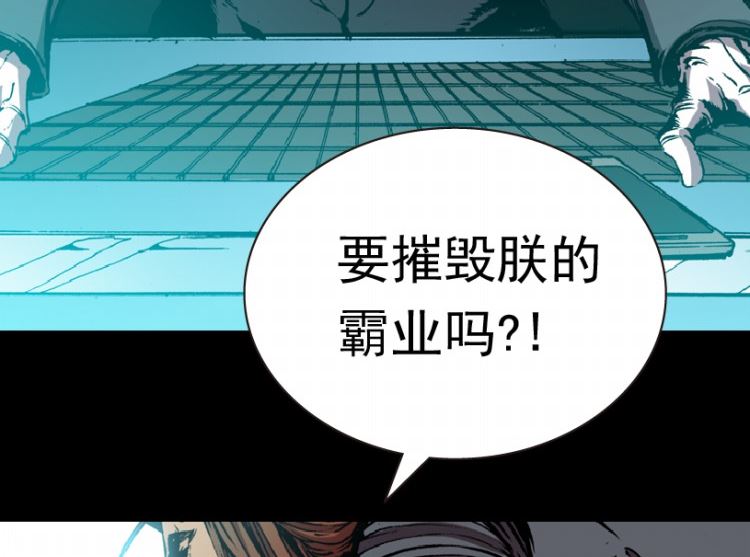 第94话（下）(1/2)-第114话