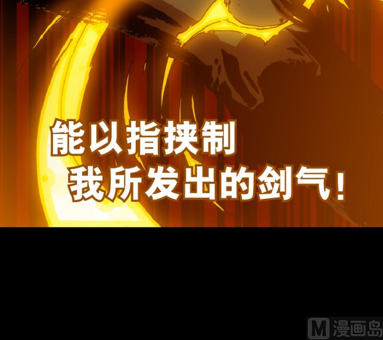 第94话（下）(1/2)-第114话