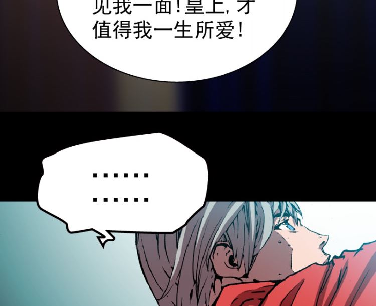 第95话（下）(1/2)-第116话