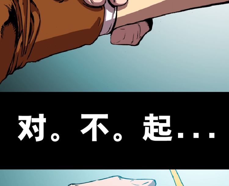 第95话（下）(1/2)-第116话