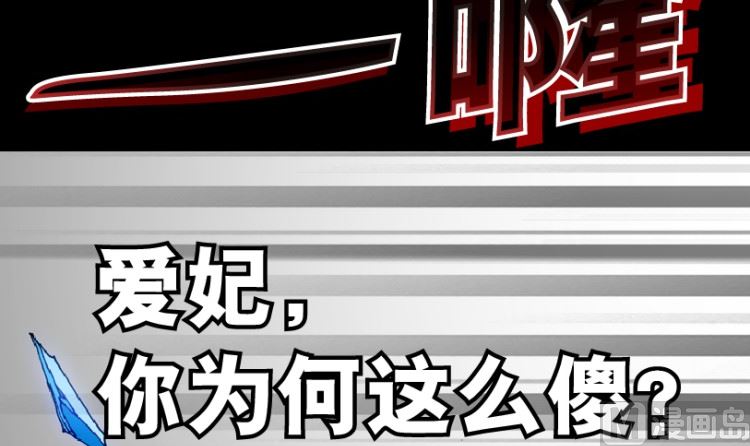 第95话（下）(1/2)-第116话