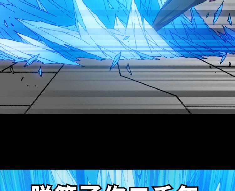 第95话（下）(1/2)-第116话