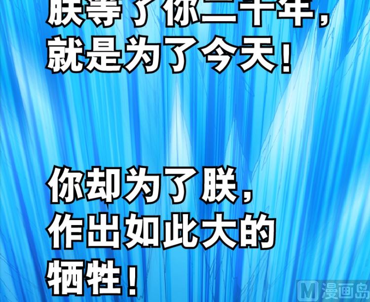 第95话（下）(1/2)-第116话