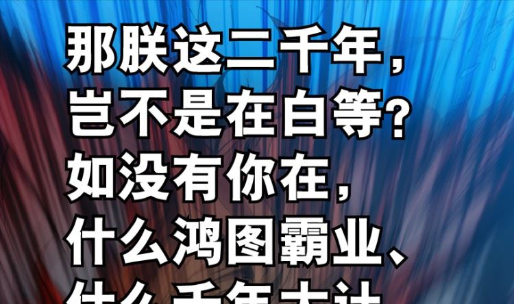 第95话（下）(1/2)-第116话