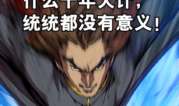 第95话（下）(1/2)-第116话