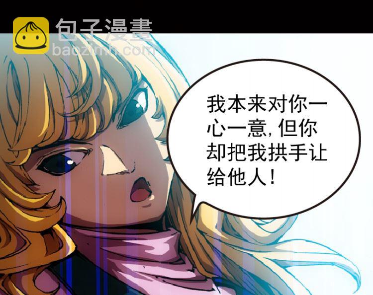 第95话（下）(1/2)-第116话