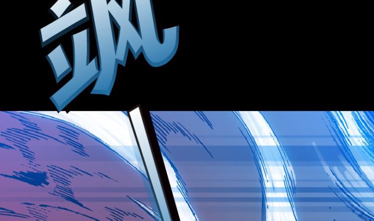 第95话（下）(1/2)-第116话