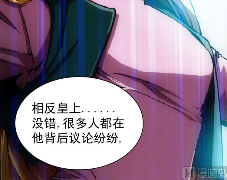 第95话（下）(1/2)-第116话