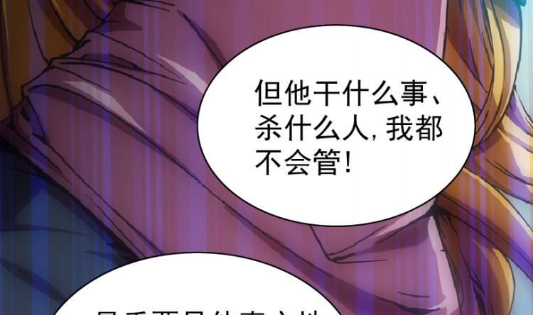 第95话（下）(1/2)-第116话