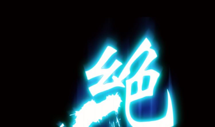 第96话（下）(1/2)-第118话