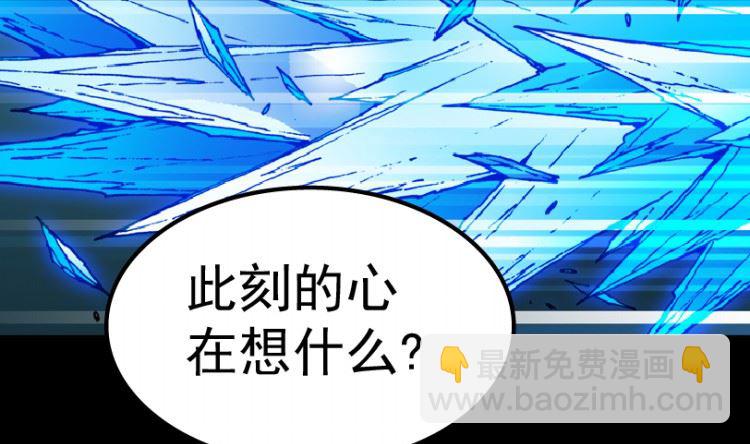 第96话（下）(1/2)-第118话