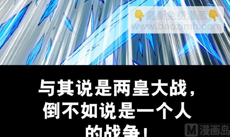 第96话（下）(1/2)-第118话