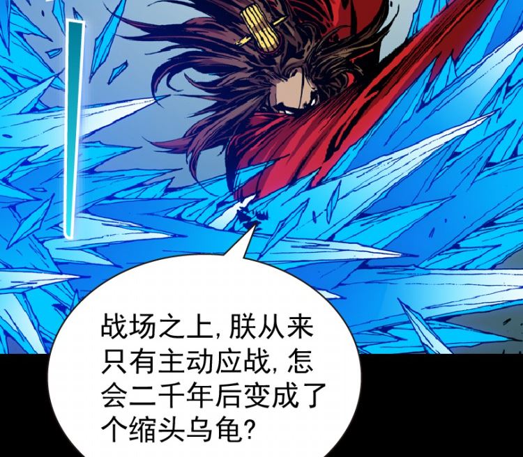 第96话（下）(1/2)-第118话