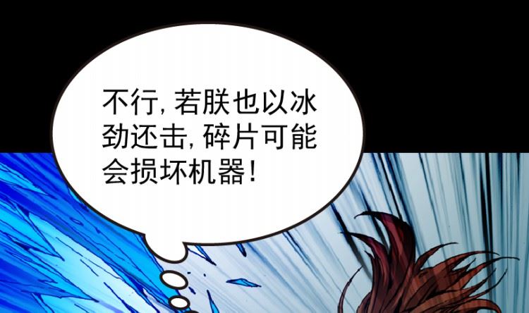 第96话（下）(1/2)-第118话