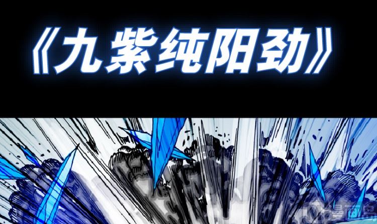 第96话（下）(1/2)-第118话