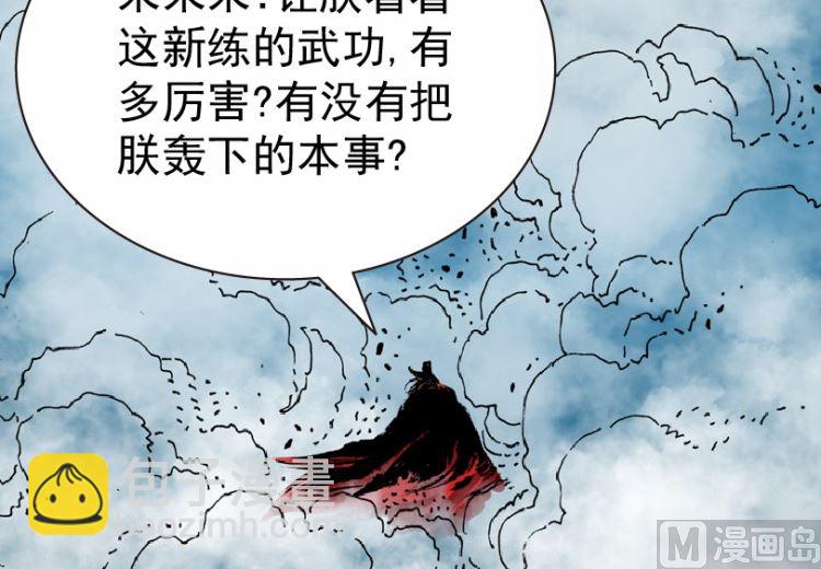 第96话（下）(1/2)-第118话