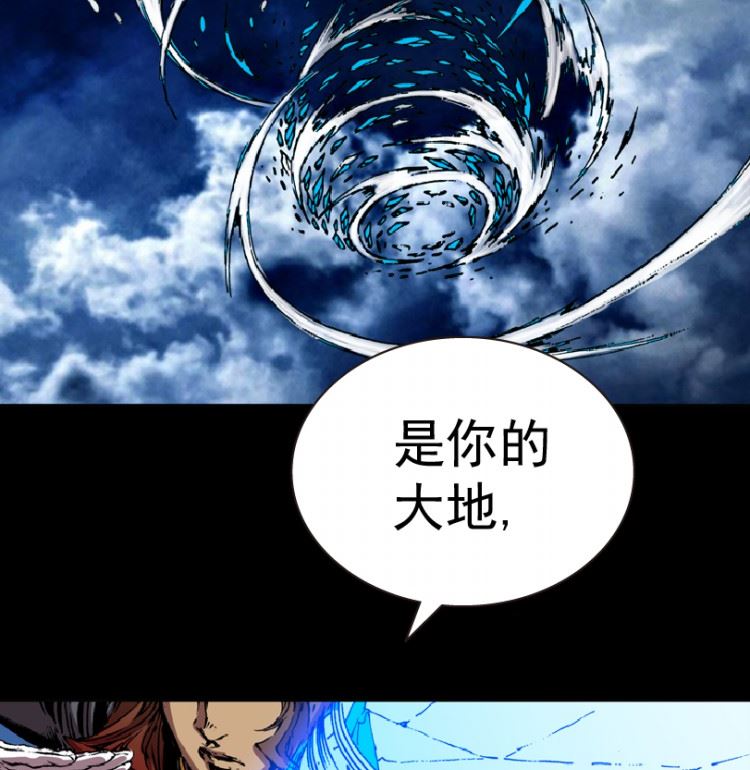 第97话（下）(1/2)-第120话