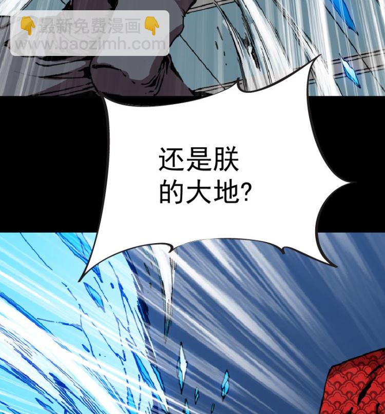 第97话（下）(1/2)-第120话