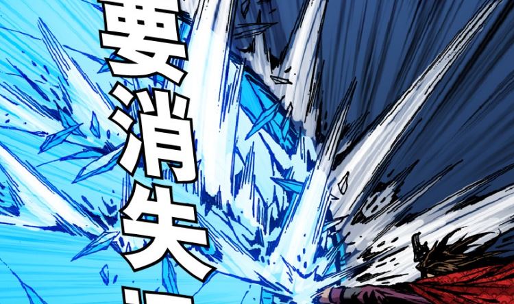 第97话（下）(1/2)-第120话