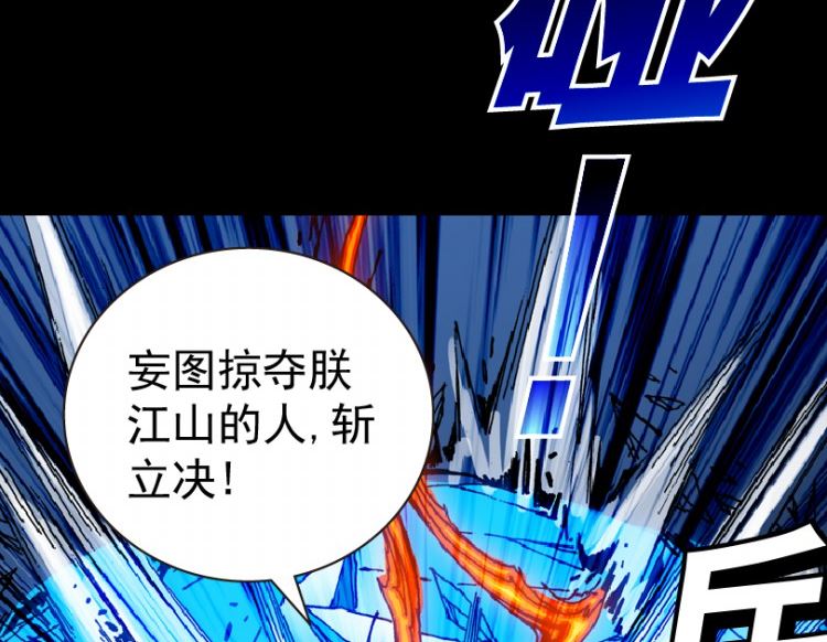 第97话（下）(1/2)-第120话