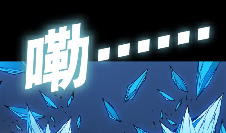 第97话（下）(1/2)-第120话