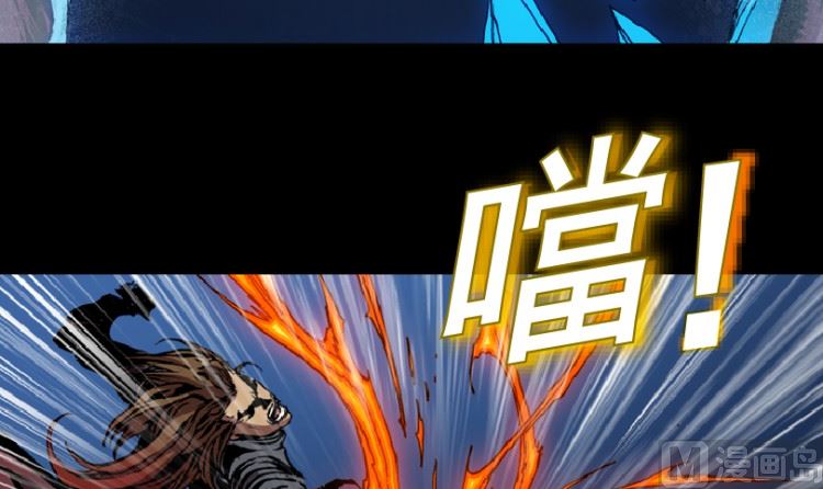 第97话（下）(1/2)-第120话