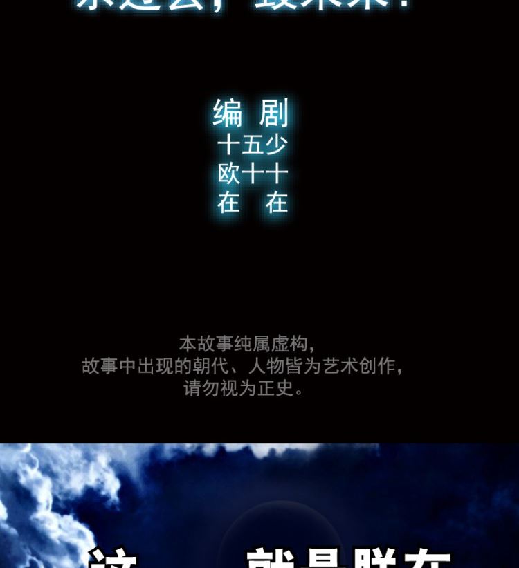 第97话（下）(1/2)-第120话